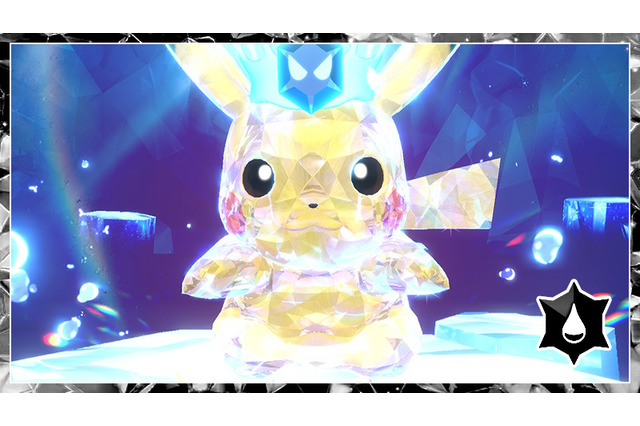『ポケモンSV』最強のピカチュウレイド本日24日開幕!今回は“1回のみ”開催、入手チャンスは4日間 画像