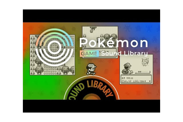 『ポケモン』BGMや効果音、全194曲を聴ける「Pokémon Game Sound Library」公開！一部楽曲は無償DLに対応、個人活動にも利用可 画像