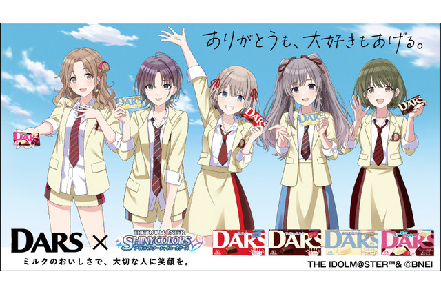 『シャニマス』DARSコラボが、今年も実施!浅倉透「グーです」、芹沢あさひ「いっぱい食べられるっすか?」と、就任イベントは自由奔放 画像