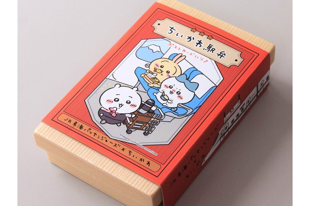 ファン歓喜の「ちいかわ駅弁」販売!限定グッズも登場の「ちいかわ×東海道新幹線」コラボ開催決定 画像
