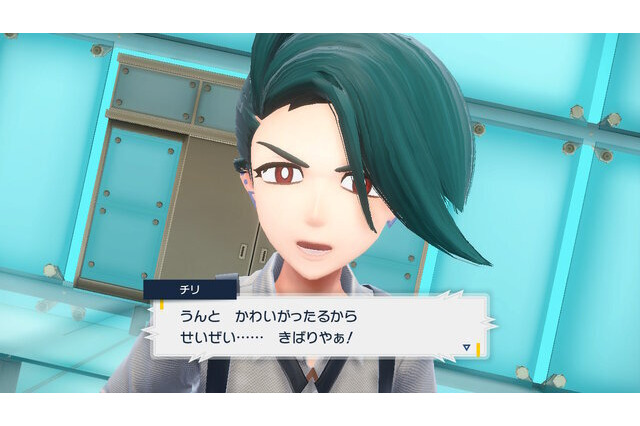 浴衣姿に屋台で働く様子も…？『ポケモンSV ゼロの秘宝』発表でチリちゃんの“集団幻覚”を見るファン 画像