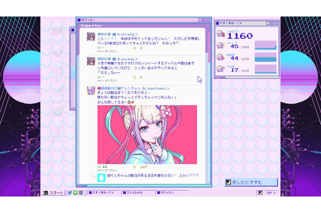 アートブックに…エロゲ箱…!?『NEEDY GIRL OVERDOSE』次回コミケで繰り出す予定のグッズが話題 画像