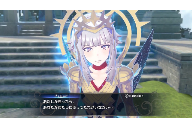 『FE エンゲージ』DLC第3弾配信開始！無料アプデで新要素「不思議な井戸」も追加、“アイテム変換”を利用可能に 画像