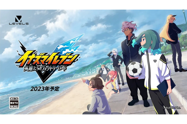 『イナズマイレブン 英雄たちのヴィクトリーロード』ティザーPV公開！円堂守の息子「円堂ハル」登場、ラスボスが「雷門中」とも判明 画像