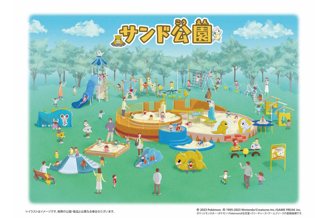 『ポケモン』鳥取県に「サンド公園」が開園決定！目印は大きな砂場、アローラサンドもいる可愛らしい施設に 画像