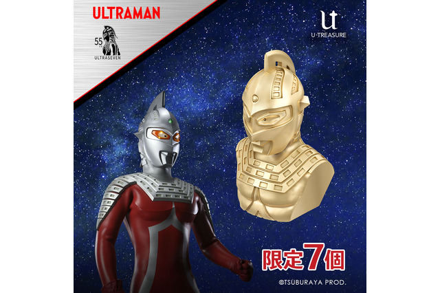 お値段330万円！「ウルトラセブン」純金フィギュアが、ケタ違いの眩しさ―世界でたった7個だけの完全受注生産 画像