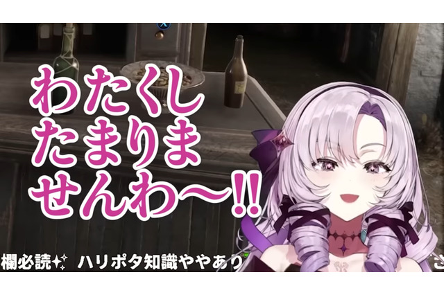 サロメお嬢様のハリポタ愛が爆発！“ゆる解説”つき『ホグワーツ・レガシー』実況がガチすぎる 画像