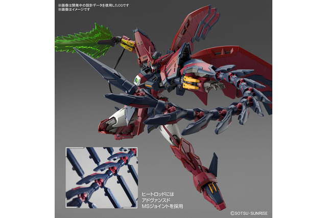 新作ガンプラ「RG ガンダムエピオン」発売決定！翼竜モチーフのオリジナルアレンジ&完全新規造形で商品化 画像