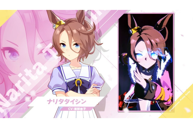 ナリタタイシンの性格をスバリ言い当てる！？「ウマ娘クイズ」ミサイルマン・岩部が起こしたミラクルが話題 画像