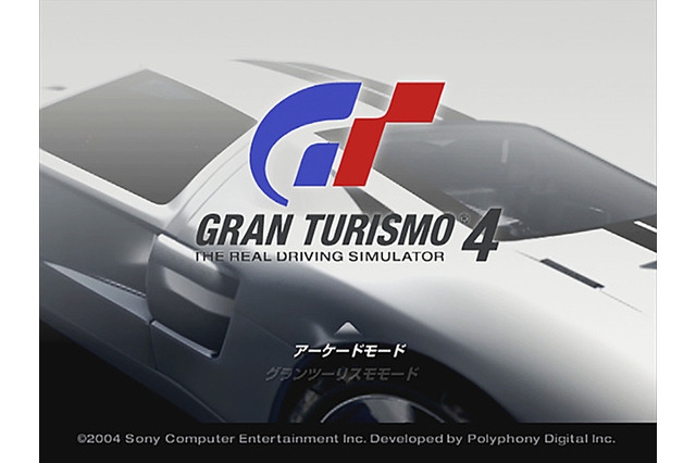 『グランツーリスモ4』19年越しの「裏ワザ」発覚―1,000万クレジット獲得やライセンス即合格 画像