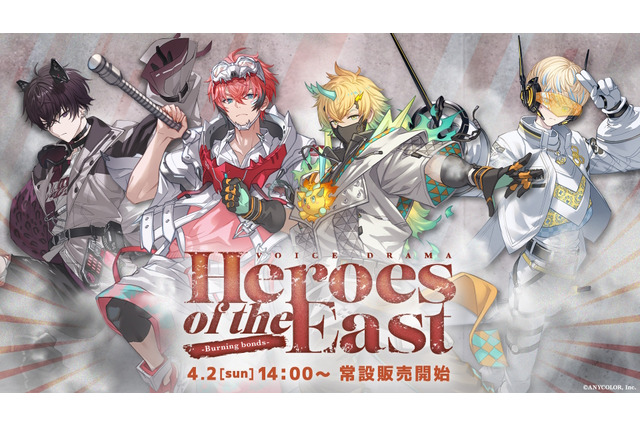 「にじさんじ」新たに4人のライバーがデビュー！変身ヒーロー然とした男性メンバーたち 画像