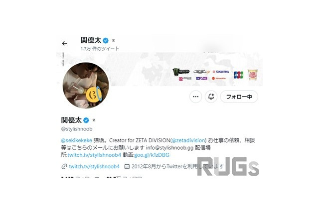 k4sen、関優太のTwitterに「ZETA マーク」が飾られる―チームの看板背負ったツイートが求められる? 画像