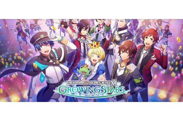 アプリ終了の『アイドルマスター SideM GROWING STARS』バンナムから曽我部氏と「FiFS」へ謝罪―今後も協力は継続! 画像