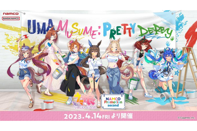 『ウマ娘』NAMCO Promotion secondが4月14日より開催!描き下ろしイラストを使用した限定プライズや、グッズ販売などを実施 画像
