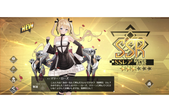 『アズレン』×『DOAXVV』コラボが復刻開催決定!限定キャラ付きのコラボ復刻は初の試みに 画像