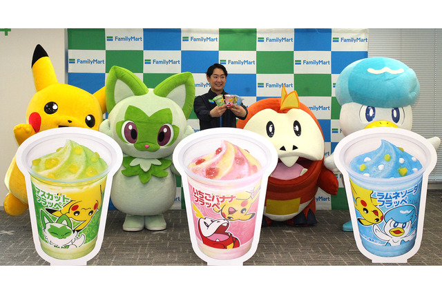 キミにきめ…られない！ファミマの『ポケモンSV』コラボフラッペ試食レポ―発売は 4月25日から 画像