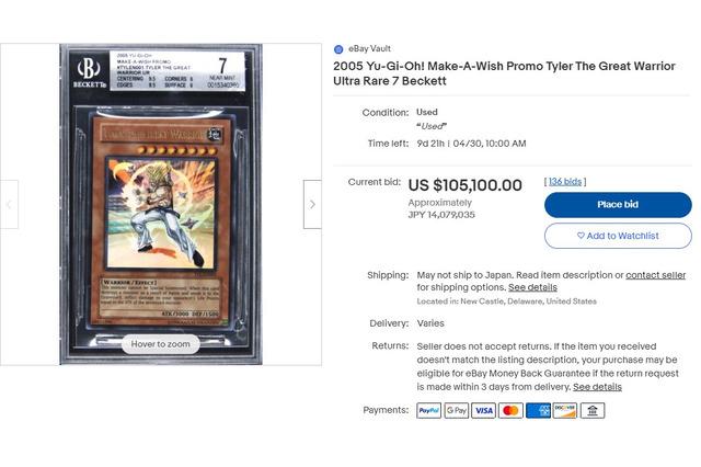 世界に一枚しかない遊戯王カードがオークションに出品―開始早々1,400万円を超える値がつく 画像
