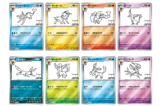 イーブイたちが「YU NAGABA × ポケカ」コラボ第2弾に新登場！スペシャルBOX、プロモカードなどを5月24日から展開 画像