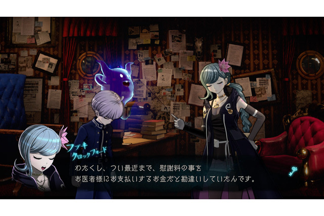 『超探偵事件簿 レインコード』エピソード収集で各キャラの魅力を深掘り！「迷宮スキル」 を活用すれば、攻略も楽に 画像