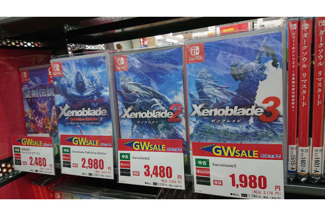 ゲオ店舗のGWセールは『ゼノブレイド』3作品がお買い得、PS5/PS4ソフトも！ 告知だけじゃ分からないお得ソフトを現地調査＆ご紹介 画像