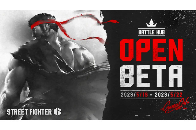 『ストリートファイター6』オープンベータの事前DLが開始！ CAPCOM ID登録とプラットフォーム連携をお忘れなく 画像