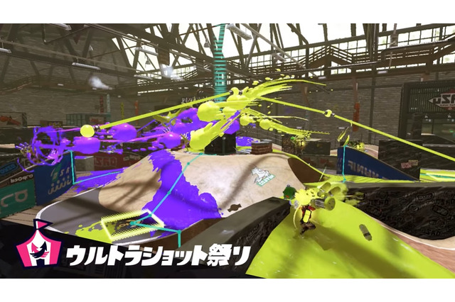 『スプラトゥーン3』新シーズンで解禁の「イベントマッチ」詳細判明！早くも第1回の内容公開、6月3日～4日開催へ 画像