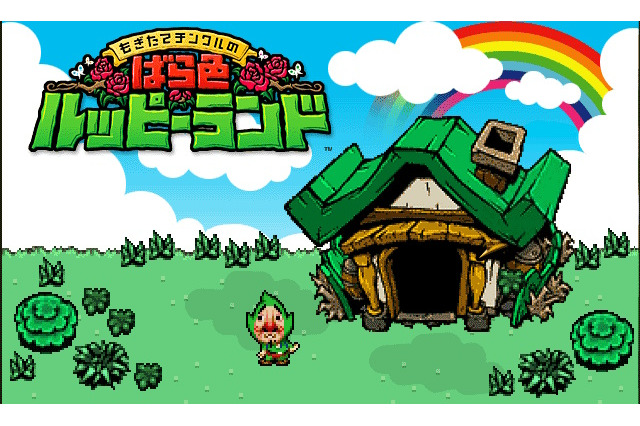ゲーム会社バンプールが解散―ゼルダの『もぎたてチンクル』や、昨今では『星のカービィ ディスカバリー』を開発 画像