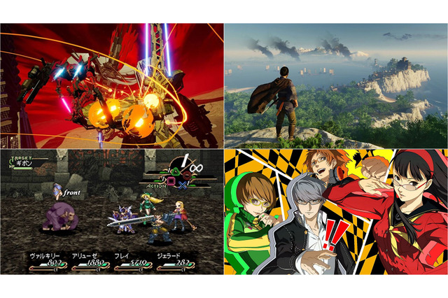 まだ間に合う！ニンテンドーeショップ・PS Storeのお勧めセール─『DAEMON X MACHINA』76％OFF！『P3P』『P4G』等の名作リマスターもお手頃価格 画像