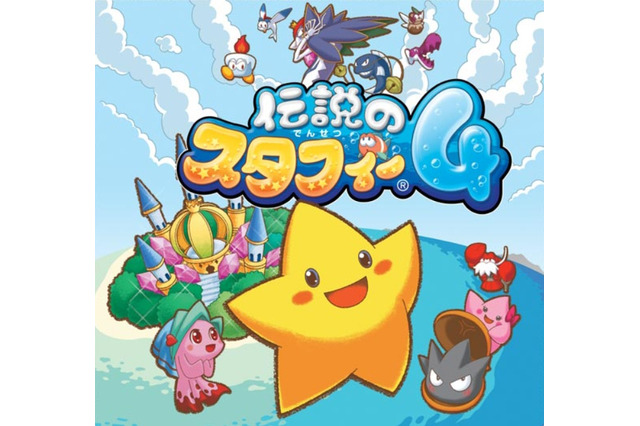 懐かしの名作『伝説のスタフィー』がトレンド入り?GBA/DS向けに展開された任天堂のマリンACT 画像