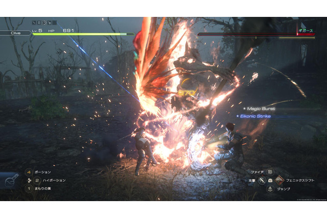 『FF16』体験版の極まった仕上がりにKO寸前！ 臨場感抜群、バトルに爽快感と手応え、ロード時間ほぼゼロ 画像