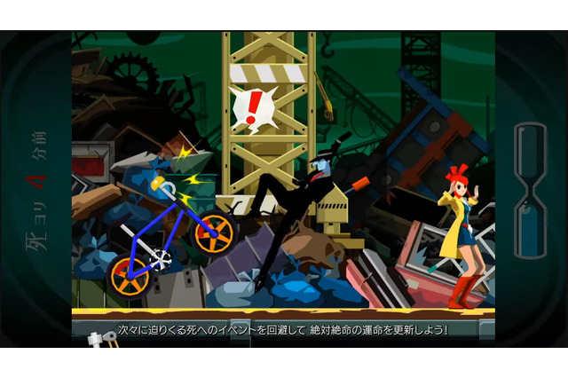 体験版も配信中！『逆転裁判』シリーズ生みの親が手掛ける名作ミステリー『ゴースト トリック』最新映像が公開【カプコンショーケース】 画像