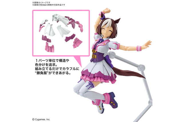 『ウマ娘』スペシャルウィークのプラモデル登場！パーツ分割にこだわり、躍動感あるポーズもバッチリ 画像
