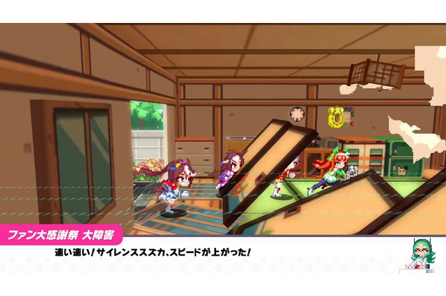 ウマ娘たちがドット絵に！スイッチ/PS4/PC向け『ウマ娘プリティーダービー 熱血ハチャメチャ大感謝祭！』発表―大障害では家屋を破壊！？【Nintendo Direct 2023.6.21】(update) 画像