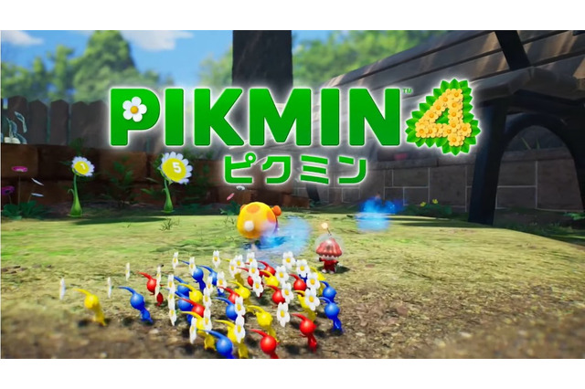 『ピクミン4』6月29日（木）に体験版配信！“ヒカリピクミン”などゲーム詳細も判明―『ピクミン1』『ピクミン2』のHDバージョンも発売決定【Nintendo Direct 2023.6.21】 画像