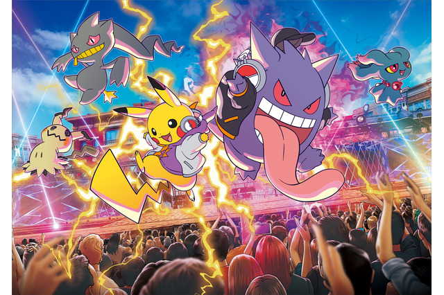 USJで『ポケモン』ハロウィーン・ショーが今秋開催決定!DJピカチュウ、DJゲンガーが“超興奮体験”をお届け 画像