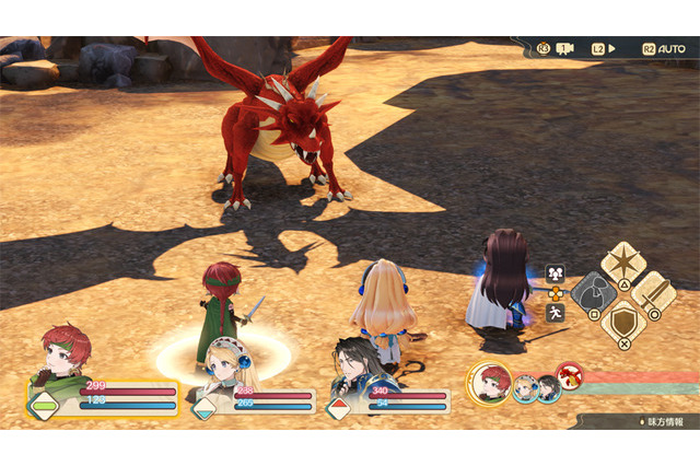 「アトリエ」シリーズが初めてでも安心！『マリーのアトリエ Remake』基礎知識が学べるムービー第2弾 画像