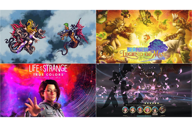 『ロマサガ』『聖剣伝説』など有名シリーズが最大70％OFF！ ポニーテール少女のACTやカプコン移植の乙女ゲーも【eショップ・PS Storeのお勧めセール】 画像