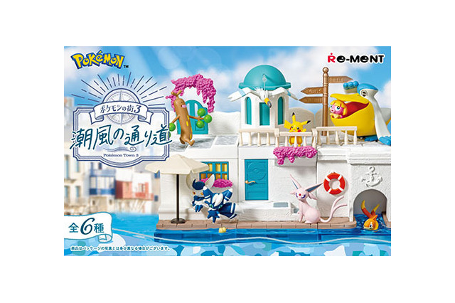 潮風かおる街並みに、「ピカチュウ&キャモメ」「エーフィ」たちが映える!全6種類の『ポケモン』フィギュアがどれも癒し 画像
