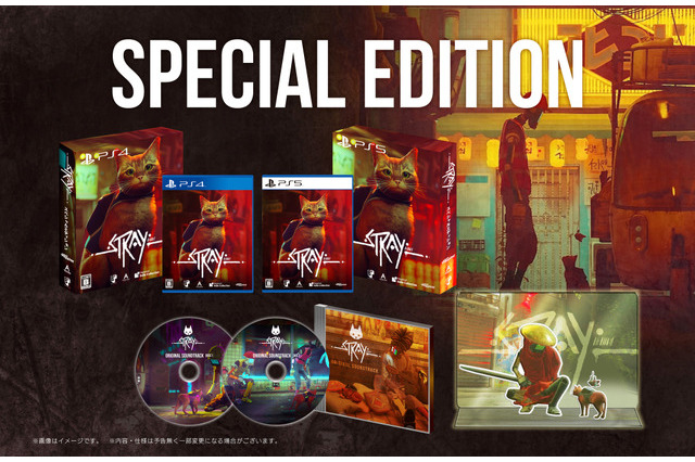 サイバーシティ猫ADV『Stray』PS5/PS4パッケージ版11月22日登場―BitSummitにも出展 画像