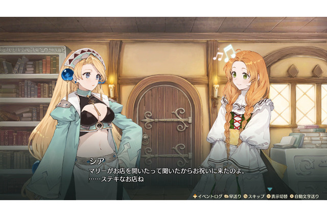 フルリメイクで一新されたシリーズの原点『マリーのアトリエ Remake』PS/スイッチ/PC向けに発売！ 画像