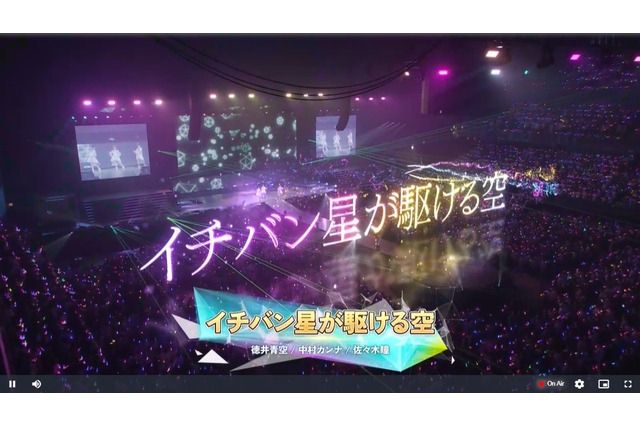 ウマ娘「5th EVENT 第1公演 DAY2」レポ!今一度辿るアニメ「ROAD TO THE TOP」の激闘―柵は破壊され、モルモット君たちも発光した1日 画像