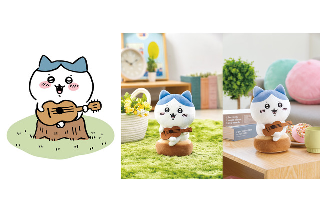 「ちいかわ」より、「弾き語りハチワレ」が7月に発売!「なんだ~もう 朝…かと♪」と揺れながら歌う優れもの 画像