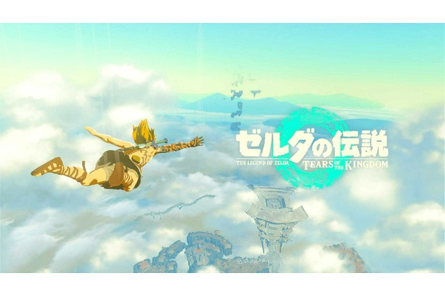 『ゼルダの伝説 ティアキン』2023年上半期欧州で最も売れたゲームに!『ホグワーツ・レガシー』『FIFA 23』の2強を制す 画像