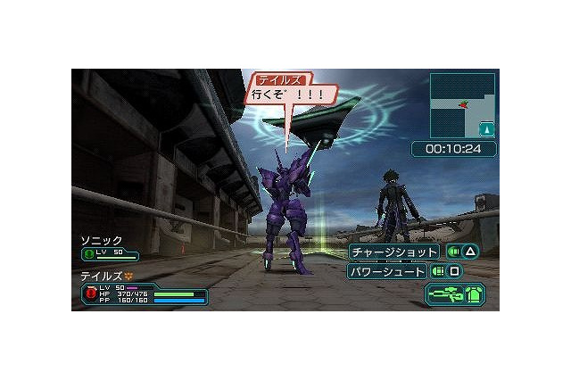 『ファンタシースターポータブル2』最強タッグを決める「リトルウィンググランプリ」開催！ 画像