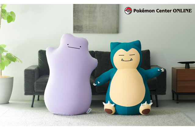 『ポケモン』×「Yogibo」コラボで、カビゴン&メタモンがどんな体勢でも受け入れる“ビーズクッション”に!本日4日からオンラインで発売開始 画像