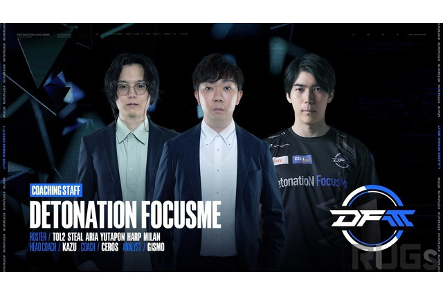 プロゲーミングチーム「DFM」CEOの役員報酬が1年間50%カット―『LoL』コーチ2名が選手への恫喝で契約解除に至った件を受け 画像