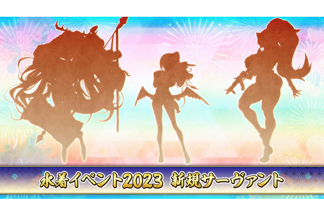 『FGO』今年の水着は、あの「災厄」が絡む！？ 残り3騎をずばり予想─「サバフェス 2023」のシナリオを想像し、戦慄走る 画像