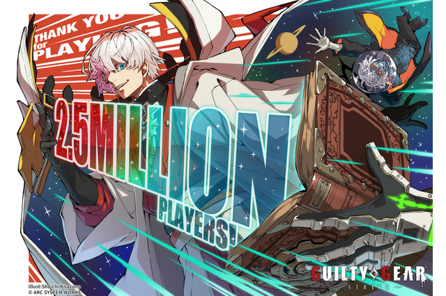 『ギルティギア ストライヴ』シリーズ史上初の“全世界ユーザー数250万人”突破！記念イラストで快挙をお祝い 画像
