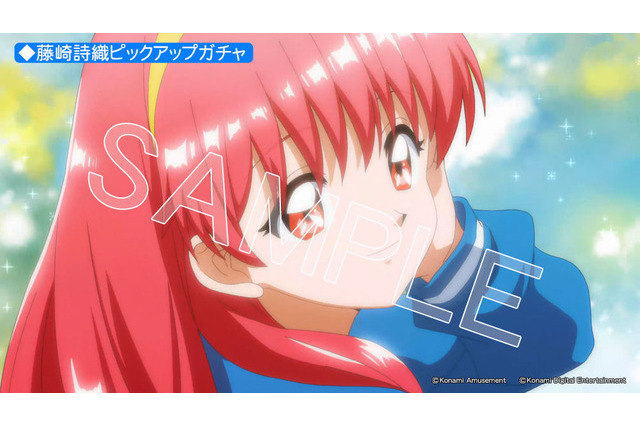 ファイトガールに『ときメモ』ヒロイン登場！『麻雀ファイトガール』「藤崎詩織」が追加―SR・URの特別カットインも 画像