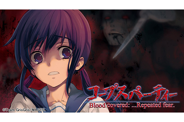 伝説的ホラゲー完全新作『コープスパーティーII Darkness Distortion』発表!原作者・祁答院慎氏による“シリーズ正統続編” 画像